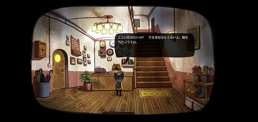 画像ギャラリー No.005のサムネイル画像 / 雨の降る街で失踪した妹を探す。スマホ向けADV「RainCity」を紹介する「（ほぼ）日刊スマホゲーム通信」第2536回