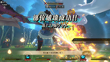 画像ギャラリー No.010のサムネイル画像 / 「モンスターハンターストーリーズ2」，進化したコマンドバトルやロケーション，絆を通して仲間となる新たなオトモンの情報が公開