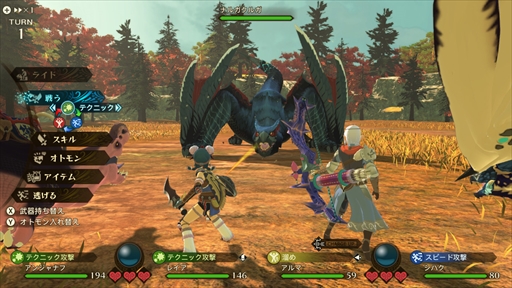 画像ギャラリー No.006のサムネイル画像 / 「モンスターハンターストーリーズ2」開発陣にメールインタビュー。最新トレイラーの疑問に加え,新規要素やゲームシステムについて聞いた