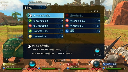 画像ギャラリー No.038のサムネイル画像 / 「モンスターハンターストーリーズ2　〜破滅の翼〜」の最新トレイラーが公開。主人公の共闘パートナー“アユリア”が登場