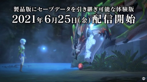 画像ギャラリー No.005のサムネイル画像 / ［E3 2021］「モンスターハンターストーリーズ2」にガルクが参戦。製品版にデータを引き継げる体験版が6月25日に配信