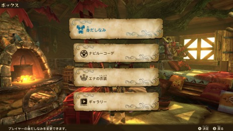 画像ギャラリー No.054のサムネイル画像 / ［E3 2021］「モンスターハンターストーリーズ2」にガルクが参戦。製品版にデータを引き継げる体験版が6月25日に配信