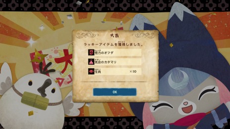 画像ギャラリー No.059のサムネイル画像 / ［E3 2021］「モンスターハンターストーリーズ2」にガルクが参戦。製品版にデータを引き継げる体験版が6月25日に配信