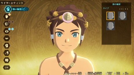 画像ギャラリー No.070のサムネイル画像 / ［E3 2021］「モンスターハンターストーリーズ2」にガルクが参戦。製品版にデータを引き継げる体験版が6月25日に配信