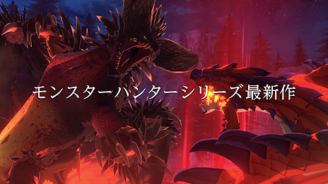 画像ギャラリー No.002のサムネイル画像 / 「モンスターハンターストーリーズ2」のCM映像「モンハンの世界篇」と「ストーリー篇」が公開