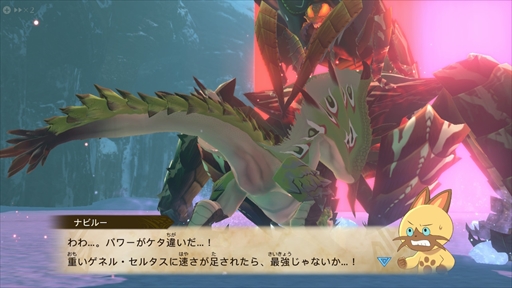 画像ギャラリー No.018のサムネイル画像 / 「モンスターハンターストーリーズ2 〜破滅の翼〜」プレイレポート。王道のRPGが好きな人も「モンスターハンター」が好きな人も楽しめる内容に