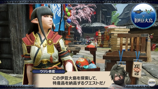 画像ギャラリー No.008のサムネイル画像 / 「モンスターハンター」と伊豆大島がコラボレーション。オリジナルグッズが当たるオンラインスタンプラリーに参加してみた