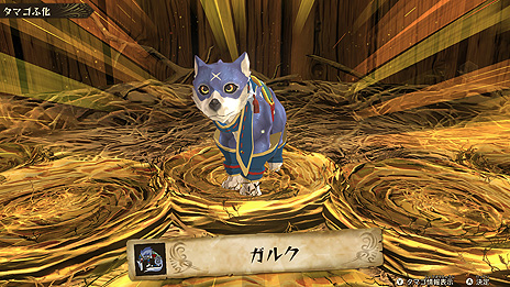 画像ギャラリー No.014のサムネイル画像 / 「モンスターハンターストーリーズ2」，モンハンライズのオトモガルクがオトモン“ガルク”として登場する無料アップデート第1弾配信開始
