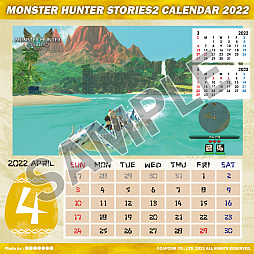 画像ギャラリー No.017のサムネイル画像 / 「モンスターハンターストーリーズ2」の無料アップデート第4弾が配信。ティガレックス希少種のタマゴが手に入るダンジョンなどを追加