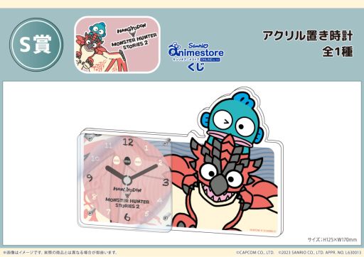 画像ギャラリー No.003のサムネイル画像 / 「モンスターハンターストーリーズ2」とサンリオがコラボしたオンラインくじ“サンリオアニメストアくじ”発売