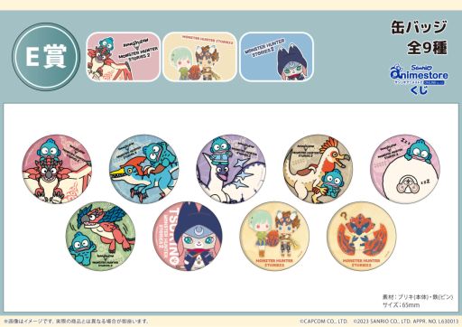 画像ギャラリー No.013のサムネイル画像 / 「モンスターハンターストーリーズ2」とサンリオがコラボしたオンラインくじ“サンリオアニメストアくじ”発売