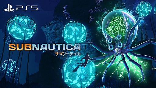 画像ギャラリー No.009のサムネイル画像 / 海洋オープンワールドサバイバル「SUBNAUTICA サブノーティカ」のPS5版が5月14日にリリース。PS4版からは100円でアップグレードが可能