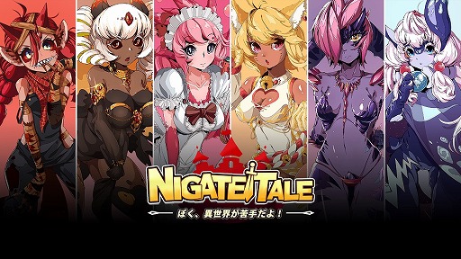 画像ギャラリー No.001のサムネイル画像 / 「NIGATE TALE」のアーリーアクセスが4月中にスタート。モンスター娘たちと協力しながら城塞を脱出するローグライクアクション