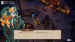 画像ギャラリー No.002のサムネイル画像 / 魔物娘たちとの胸躍る大冒険を楽しめる。ダンジョンローグライクゲーム「Nigate Tale」1.0正式版をSteamでリリース