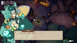 画像ギャラリー No.003のサムネイル画像 / 魔物娘たちとの胸躍る大冒険を楽しめる。ダンジョンローグライクゲーム「Nigate Tale」1.0正式版をSteamでリリース