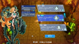 画像ギャラリー No.004のサムネイル画像 / 魔物娘たちとの胸躍る大冒険を楽しめる。ダンジョンローグライクゲーム「Nigate Tale」1.0正式版をSteamでリリース