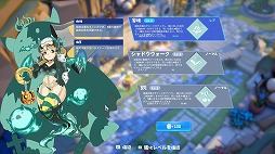 画像ギャラリー No.005のサムネイル画像 / 魔物娘たちとの胸躍る大冒険を楽しめる。ダンジョンローグライクゲーム「Nigate Tale」1.0正式版をSteamでリリース