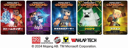 画像ギャラリー No.004のサムネイル画像 / アーケード版「Minecraft Dungeons」本日稼働開始。全60種類のゲームカードから最大5枚をキャラに装備して，最大4人でダンジョンに潜れる
