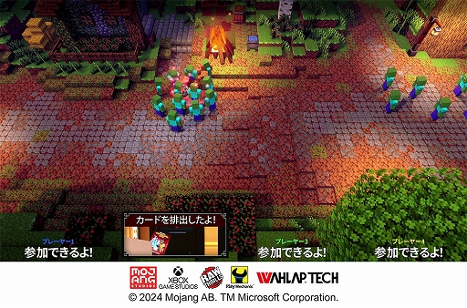 画像ギャラリー No.005のサムネイル画像 / アーケード版「Minecraft Dungeons」本日稼働開始。全60種類のゲームカードから最大5枚をキャラに装備して，最大4人でダンジョンに潜れる