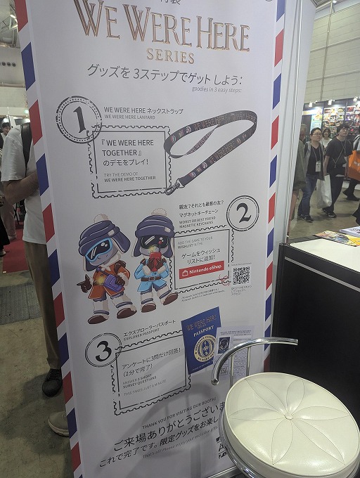 画像ギャラリー No.005のサムネイル画像 / Switch/Switch2でもクロスプレイを実現する，「We Were Here」シリーズのTotal Mayhem GamesがTGS 2025に出展［TGS2025］