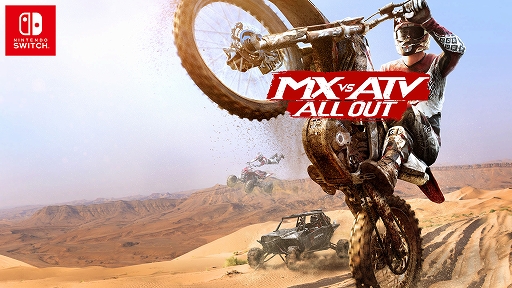 画像ギャラリー No.001のサムネイル画像 / Switch用オープンワールドオフロードレースゲーム「MX vs ATV All Out」が4月8日から配信。予約受付が開始