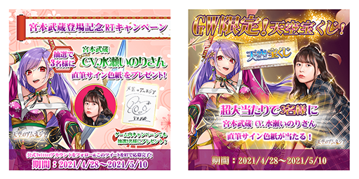 画像ギャラリー No.001のサムネイル画像 / 「天空のアムネジア」,水瀬いのりさんの直筆サイン色紙が抽選で当たるプレゼントキャンペーンを開始