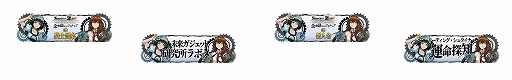 画像ギャラリー No.004のサムネイル画像 / 「天空のアムネジア」で「STEINS;GATE」のコラボイベントが開催中