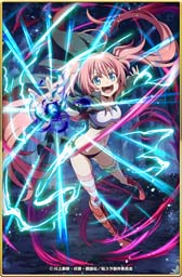 画像ギャラリー No.003のサムネイル画像 / 「天空のアムネジア」×「転生したらスライムだった件」コラボイベントがスタート。サイン色紙プレゼントキャンペーンも