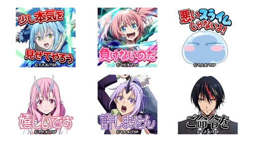 画像ギャラリー No.008のサムネイル画像 / 「天空のアムネジア」×「転生したらスライムだった件」コラボイベントがスタート。サイン色紙プレゼントキャンペーンも