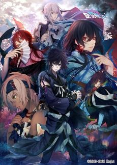 画像ギャラリー No.007のサムネイル画像 / Nintendo Switch「剣が君 for S」が6月24日に発売決定。Vita向けに発売されたシリーズ2作をまとめて収録した和風伝奇ADV