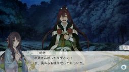 画像ギャラリー No.032のサムネイル画像 / Nintendo Switch「剣が君 for S」を紹介。さまざまな事情を抱えて集まった侍たちとの旅道中にハラハラ&ドキドキ