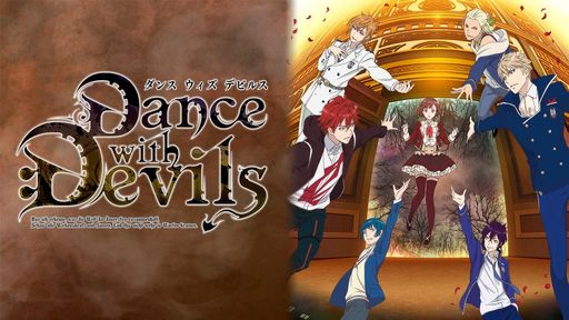 画像ギャラリー No.004のサムネイル画像 / Rejet15周年を記念して「剣が君 for S」「Dance with Devils」が15％オフで購入できるセールをニンテンドーeショップで開催
