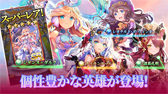 天空のアムネジア