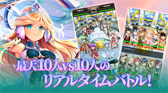天空のアムネジア