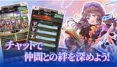 天空のアムネジア
