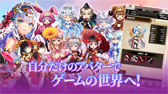 天空のアムネジア
