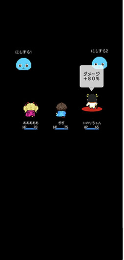 画像ギャラリー No.005のサムネイル画像 / 魔物に滅ぼされた岐阜県を救おう。RPG「岐阜クエスト」を紹介する「(ほぼ)日刊スマホゲーム通信」第2539回