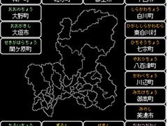 魔物に滅ぼされた岐阜県を救おう。RPG「岐阜クエスト」を紹介する「（ほぼ）日刊スマホゲーム通信」第2539回