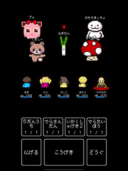 岐阜クエスト
