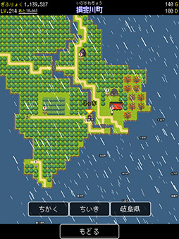 岐阜クエスト