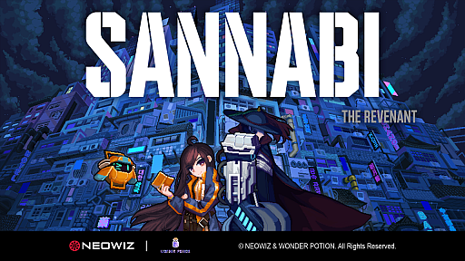 画像ギャラリー No.001のサムネイル画像 / 「SANNABI」,gamescom 2021に出展。会期中はSteamにてデモを配信