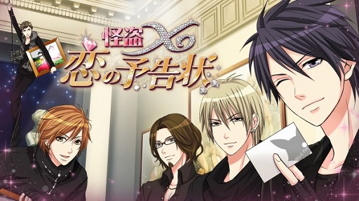 画像ギャラリー No.011のサムネイル画像 / Nintendo Switch版「偽りの君とスキャンダル」が3月25日にリリース