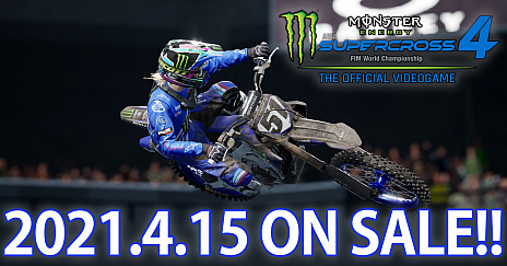 画像ギャラリー No.001のサムネイル画像 / PS5/PS4向けモトクロスレースゲーム「Monster Energy Supercross - The Official Videogame 4」が本日リリース。6種類のDLCも登場