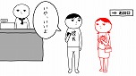 画像ギャラリー No.004のサムネイル画像 / Switch用ソフト「みんなで空気読み。3」の配信日が3月19日に決定。今度の“お前”はシリーズ初の女性に