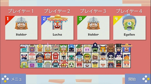 画像ギャラリー No.005のサムネイル画像 / 「ジャンピングジョー & フレンズ」が配信開始。記念セールも開催
