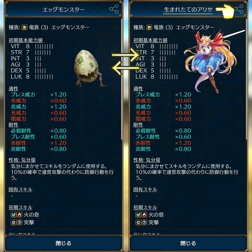 画像ギャラリー No.002のサムネイル画像 / 「放置系ハクスラモンスターズ」×「モン娘ぐらでぃえーた」コラボが7月15日に開始
