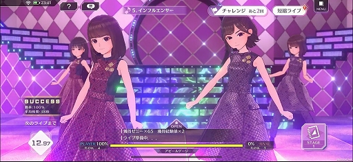 画像ギャラリー No.002のサムネイル画像 / 「乃木坂的フラクタル」コラボ企画「乃木フラ week」にて，高山一実さんが本作の魅力を紹介