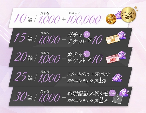 画像ギャラリー No.003のサムネイル画像 / 「乃木坂的フラクタル」コラボ企画「乃木フラ week」にて，高山一実さんが本作の魅力を紹介
