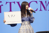 画像ギャラリー No.003のサムネイル画像 / 「乃木フラ」，新TVCM発表会のレポートが到着