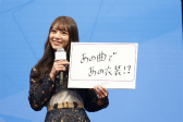 画像ギャラリー No.004のサムネイル画像 / 「乃木フラ」，新TVCM発表会のレポートが到着